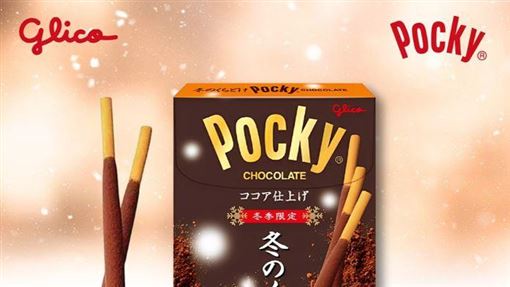 Pocky召回600萬件商品！台灣格力高回應了