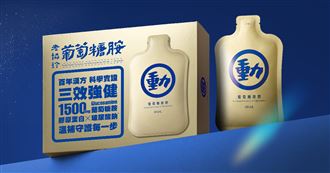 冬天一動就卡？胡瓜上山下海的行動關鍵