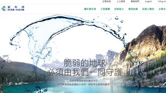 買下「它」！世紀民生殺進AI治水