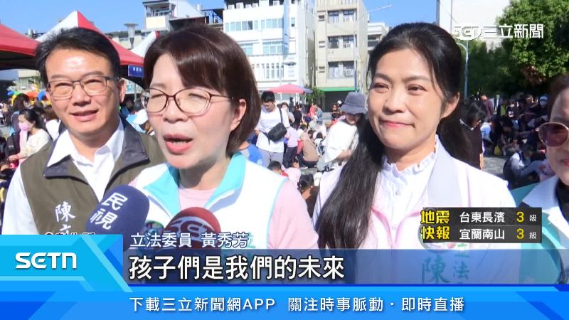 立法委員黃秀芳出面說明