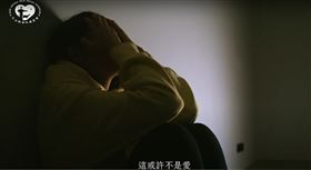 2024年全台家庭暴力事件通報案件達179,107件，平均不到3分鐘就有一起事件發生。（圖／翻攝自「CHOICE 安全．選擇．庇護」平台）