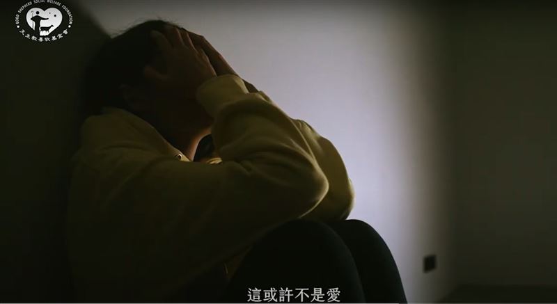 善牧推線上庇護平台　助受暴者即時獲資訊