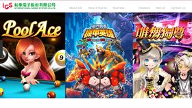 遊戲股王鈊象賺翻了！11月自結獲利出爐，單月狂賺12.21億元，換算EPS高達4.33元，根本是超級印鈔機！營收結構揭密，高達7成來自授權金「躺著賺」，網路遊戲也貢獻近3成。業績強強滾，穩坐博弈霸主寶座，股東數錢數到手軟！（圖／翻攝自鈊象網站） 