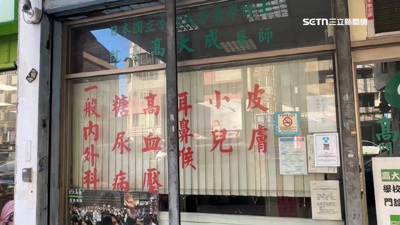 日前有網友給出一星負評，高大成親自回覆犀利反擊。(圖／翻攝畫面)