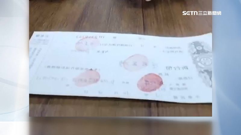 獨／人民保母詐身障　設局簽本票畫面曝光