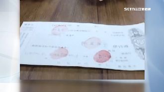 獨／人民保母詐身障　設局簽本票畫面曝光