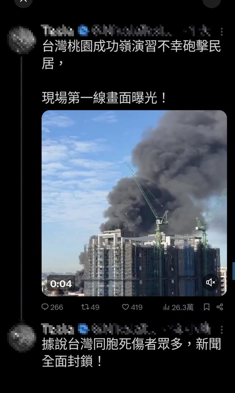 X上的造謠貼文在台灣的Threads等社群瘋傳,許多人一眼就看出是假訊息。(圖/翻攝自Threads)