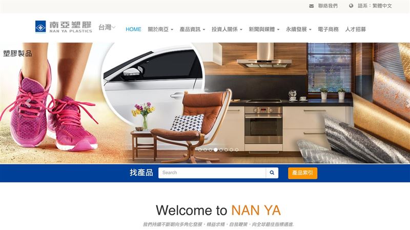 四寶突圍!南亞靠「這招」賺