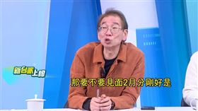 國民黨駁「三條件換鄭習會」，尚毅夫細數立法案動太巧：幾乎都對上。（圖／新台派上線） 