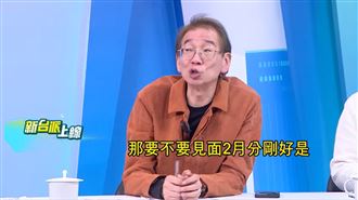 藍駁三條件換鄭習會　尚毅夫：幾乎都對上