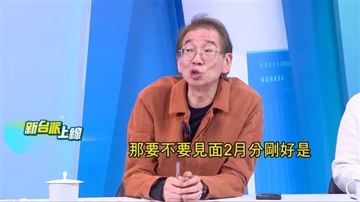 藍駁三條件換鄭習會　尚毅夫：幾乎都對上