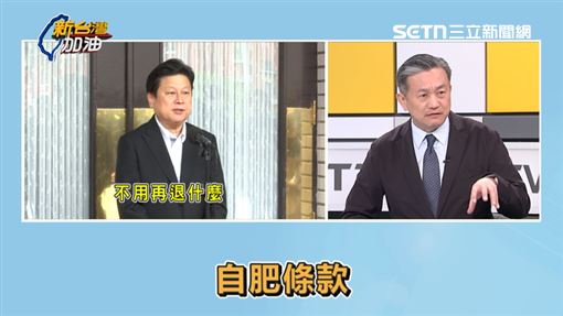 藍委提助理費除罪！他轟：難看的自肥條款