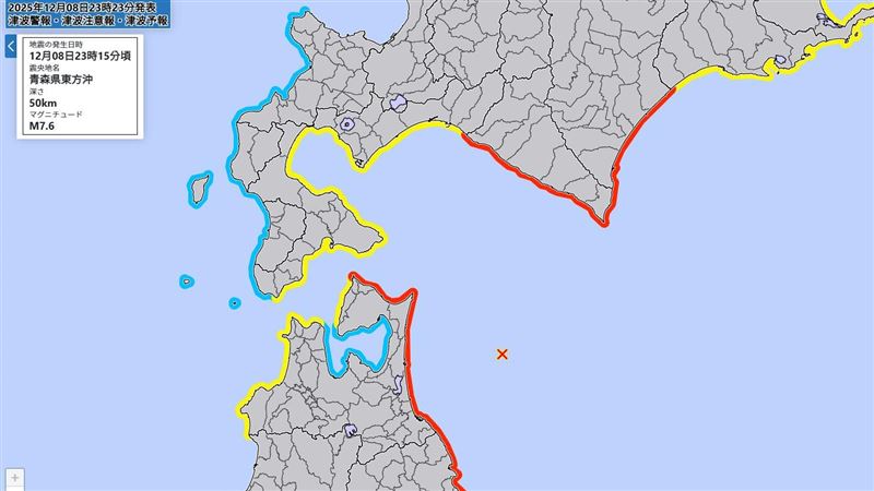 日7.6強震！發3公尺海嘯警報 9萬人急撤離