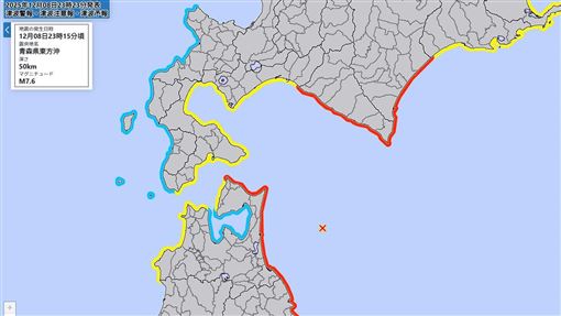日7.6強震！發3公尺海嘯警報 9萬人急撤離