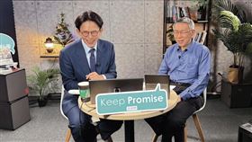 民眾黨創黨主席柯文哲（右）與現任黨主席黃國昌（左）同台直播，再次確定2年條款，黃國昌明年1月底將卸下立委職務。（民眾黨提供）