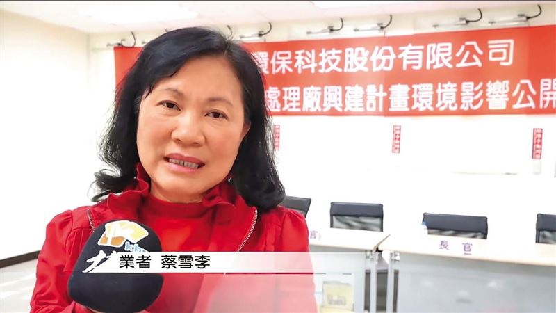 小公司設圈套！國泰私募基金慘賠3.7億