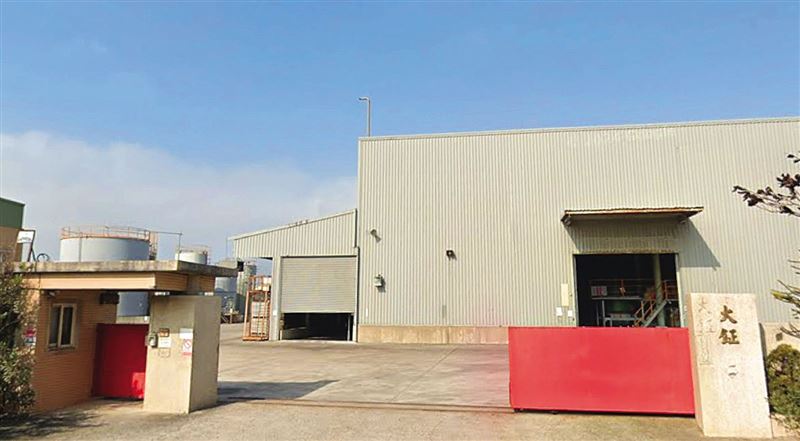 大鉦位於彰化縣彰濱工業區，主要從事塑膠、輪胎等廢棄物熱裂解。（翻攝Google Maps）