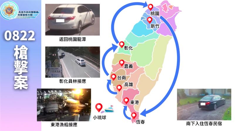 從埋伏、槍殺、逃亡、焚車,一條龍式運籌帷幄、分工細膩,槍手與主嫌如今仍逍遙法外。(圖/翻攝畫面)