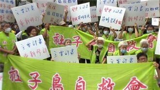 新／社子島徵收公聽會爆衝突　上百警維安