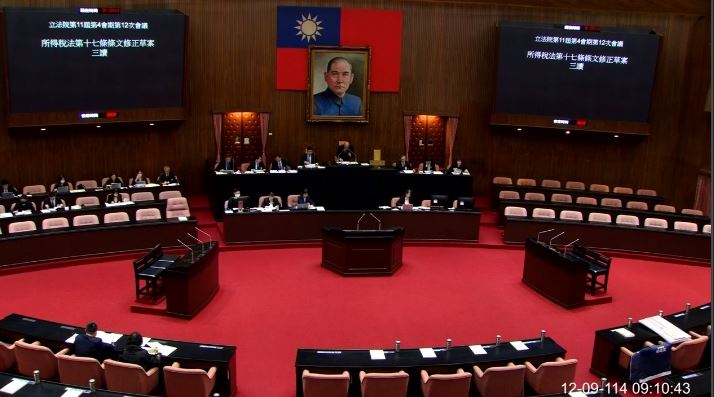 立法院三讀通過《所得稅法》修正案(圖/翻攝畫面)