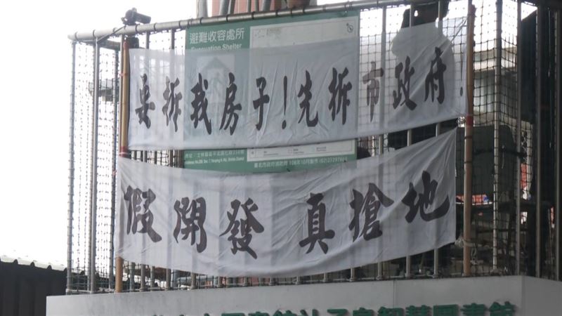 社子島區段徵收公聽會現場爆發衝突。(圖/翻攝畫面)