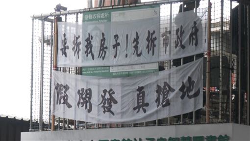 新／社子島徵收公聽會爆衝突　上百警維安