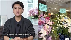 朱孝天指控相信音樂艾姐「潑髒水」，但之前他在中國辦演唱會時，艾姐與五月天還特地送花給他。（圖／翻攝自微博）