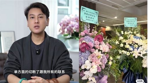 遭朱孝天嗆潑髒水！艾姐上月與五月天送花