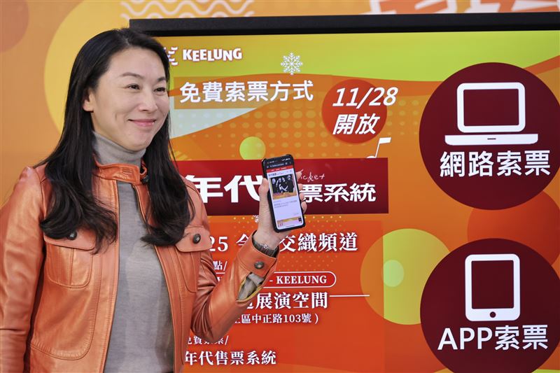 「基隆青春 La-Ji-O」冬季室內音樂會，八場跨世代音樂饗宴溫暖登場。（圖／基隆市政府提供）