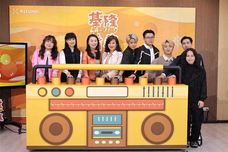 「基隆青春 La-Ji-O」冬季室內音樂會，八場跨世代音樂饗宴溫暖登場。（圖／基隆市政府提供）