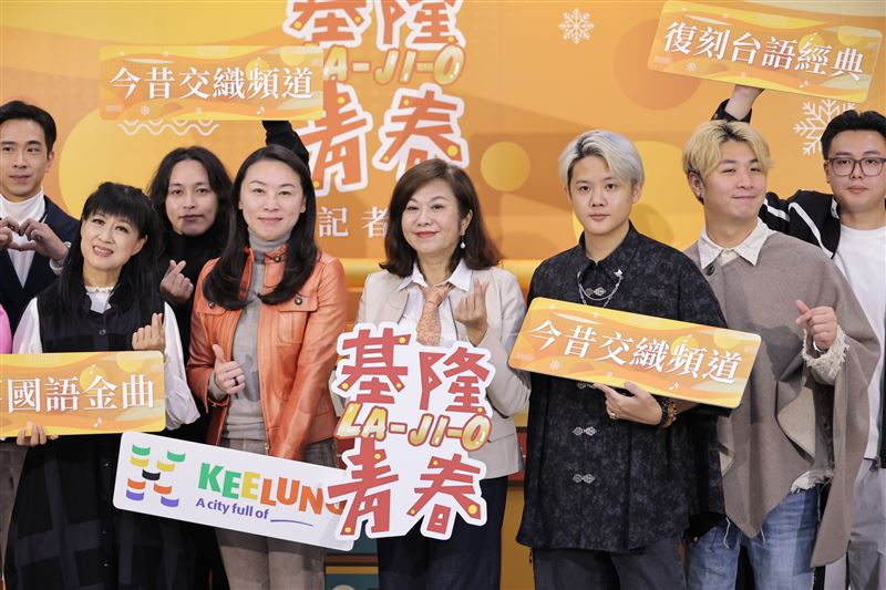 「基隆青春 La-Ji-O」冬季室內音樂會，八場跨世代音樂饗宴溫暖登場。（圖／基隆市政府提供）