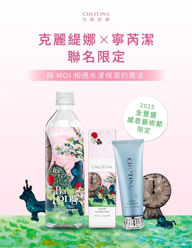 當花園綻放、歌聲飛翔─讓世界看見台灣的藝術與愛，「全豐盛2025感恩藝術節-《第十三刻的花園》MOI POP UP」。（圖／業者提供）