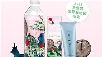 全豐盛藝術節  第十三刻的花園MOI POP UP