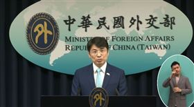 外交部發言人蕭光偉主持例行記者會（圖／翻攝自外交部YT）