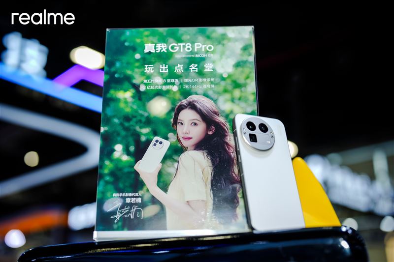 realme GT 8 Pro為realme與RICOH進行深度合作，共同打造業界首款搭載RICOH GR影像的「最強街拍手機」。（圖／翻攝自真我手機微博）