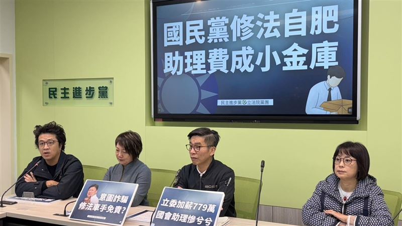 藍強推助理費除罪！綠預告「2招反制」