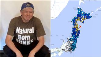日本青森7.5強震！奈良美智發聲了