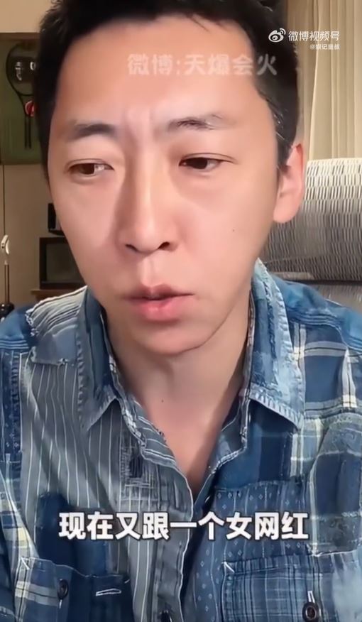 中國網紅「留幾手」聲稱Angelababy在離婚後有新對象。(圖/翻攝自微博)