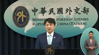中國扯台灣被七重鎖定！外交部嗆爆