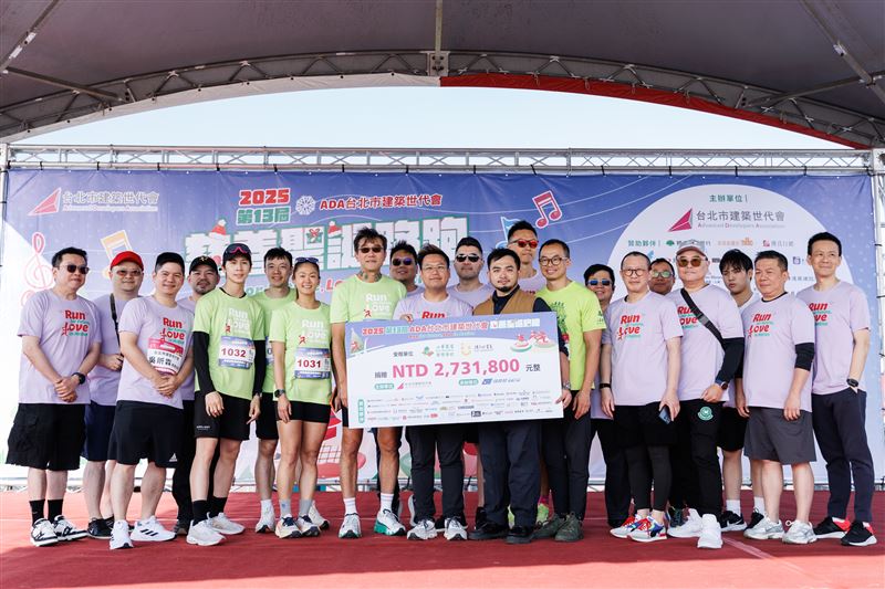 本屆活動延續「報名即捐款」的優良傳統，全額捐贈予長期深耕偏鄉教育的台東「孩子的書屋」與三峽「小草書屋」。（圖／台北市建築世代會提供）