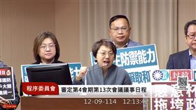 范雲痛批，藍白無理由封殺政院財劃法、國防特別預算，藍白除了聽傅崐萁、黃國昌之外還有什麼理由？（圖／翻攝自國會頻道）