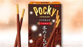 （圖／翻攝自Glico 格力高官網）