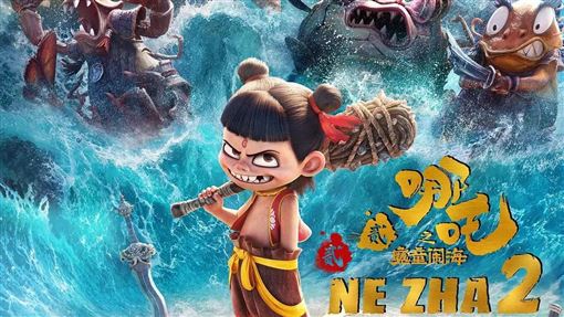 《哪吒2》票房冠軍卻0入圍　小粉紅暴怒了