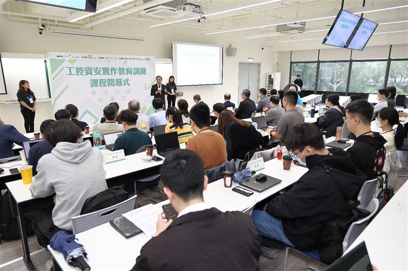 工控資安實作教育訓練開幕式（圖/全智網教育訓練中心提供）