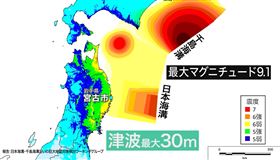 在青森7.5地震發生前幾小時，內閣府釋出宣導片，示警日本東北地震恐引發大海嘯。（圖／翻攝自日本內閣府）