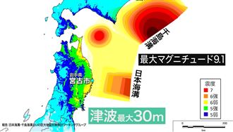 日本7.5強震！前主播泡溫泉「全裸逃生」