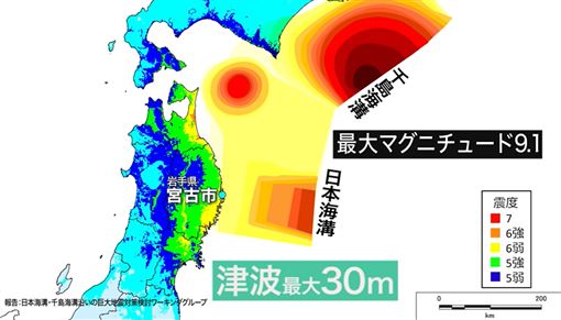 日本7.5強震！前主播泡溫泉「全裸逃生」