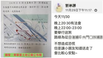 10天前才送煞…竹縣國中師生相繼墜樓