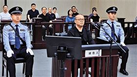 因受賄被判死刑的華融國際前總經理白天輝9日遭處決。翻攝中國央視