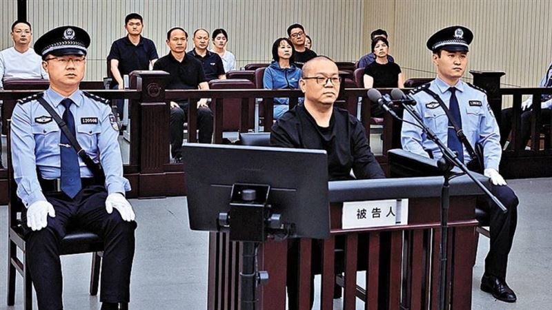 4年貪49億 華融國際前總經理白天輝遭處決